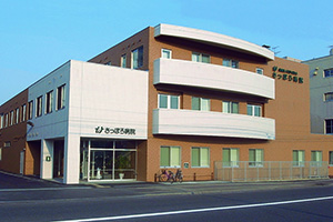 我汝会 さっぽろ病院