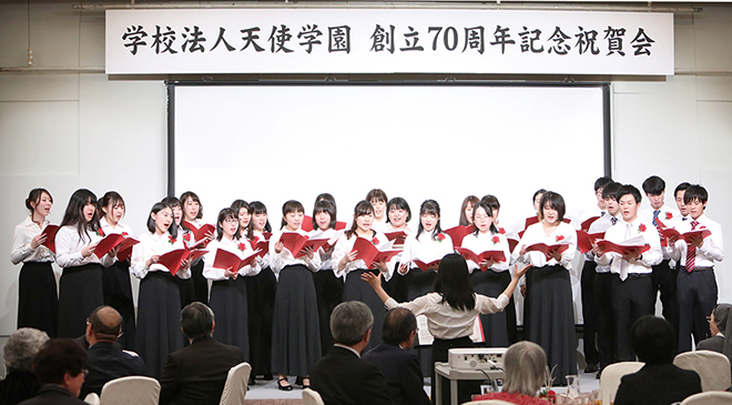 天使大学_70周年祝賀会