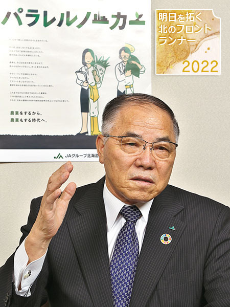 小野寺 俊幸氏