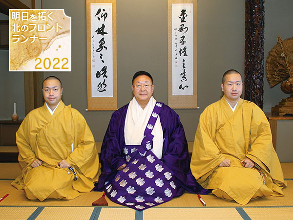 佐藤 嘉高氏