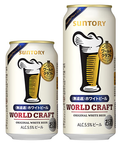 ワールドクラフト〈無濾過〉ホワイトビール