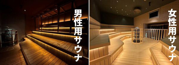 sauna cotan sapporo