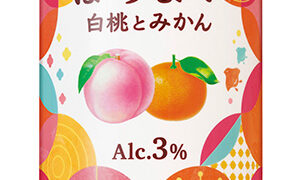 サントリー「ほろよい〈白桃とみかん〉」を2025年1月7日から全国で期間
