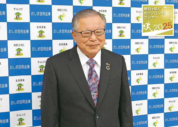 伊藤 新吉氏