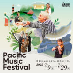 PMF2025チラシデータ