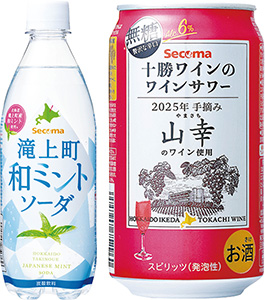 Secoma 滝上町和ミントソーダ(左)と十勝ワイン「山幸」のワインサワー