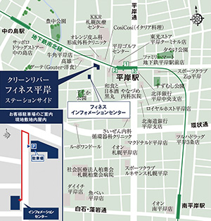 クリーンリバーフィネス平岸ステーションサイドマップ