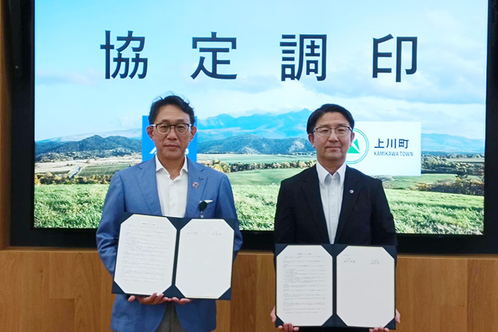 上川町とミズノ「未来共創パートナーシップ協定」