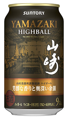 プレミアムハイボール山崎