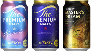 サントリー「ザ・プレミアム・モルツ」「同 〈ジャパニーズエール