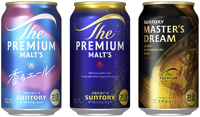 サントリー　ザ・プレミアム・モルツ