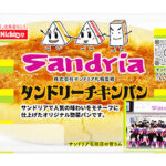 タンドリーチキンパン