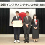 表彰された佛田尚史社長