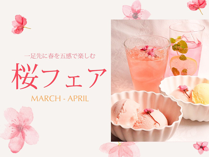 ホテルエミシア札幌