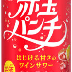 サントリー「赤玉パンチ缶」