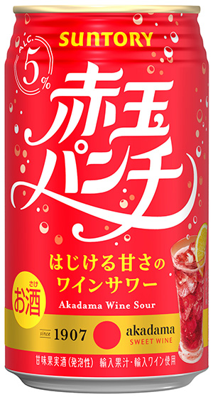 サントリー「赤玉パンチ缶」