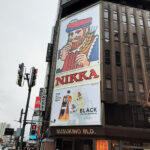 「キング・オブ・ブレンダーズ」