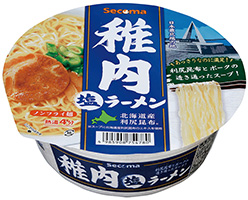 Secoma稚内塩ラーメン