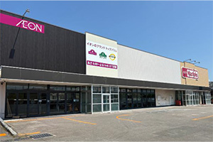 マックスバリュ共和店