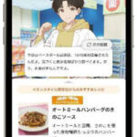 「からサポ」